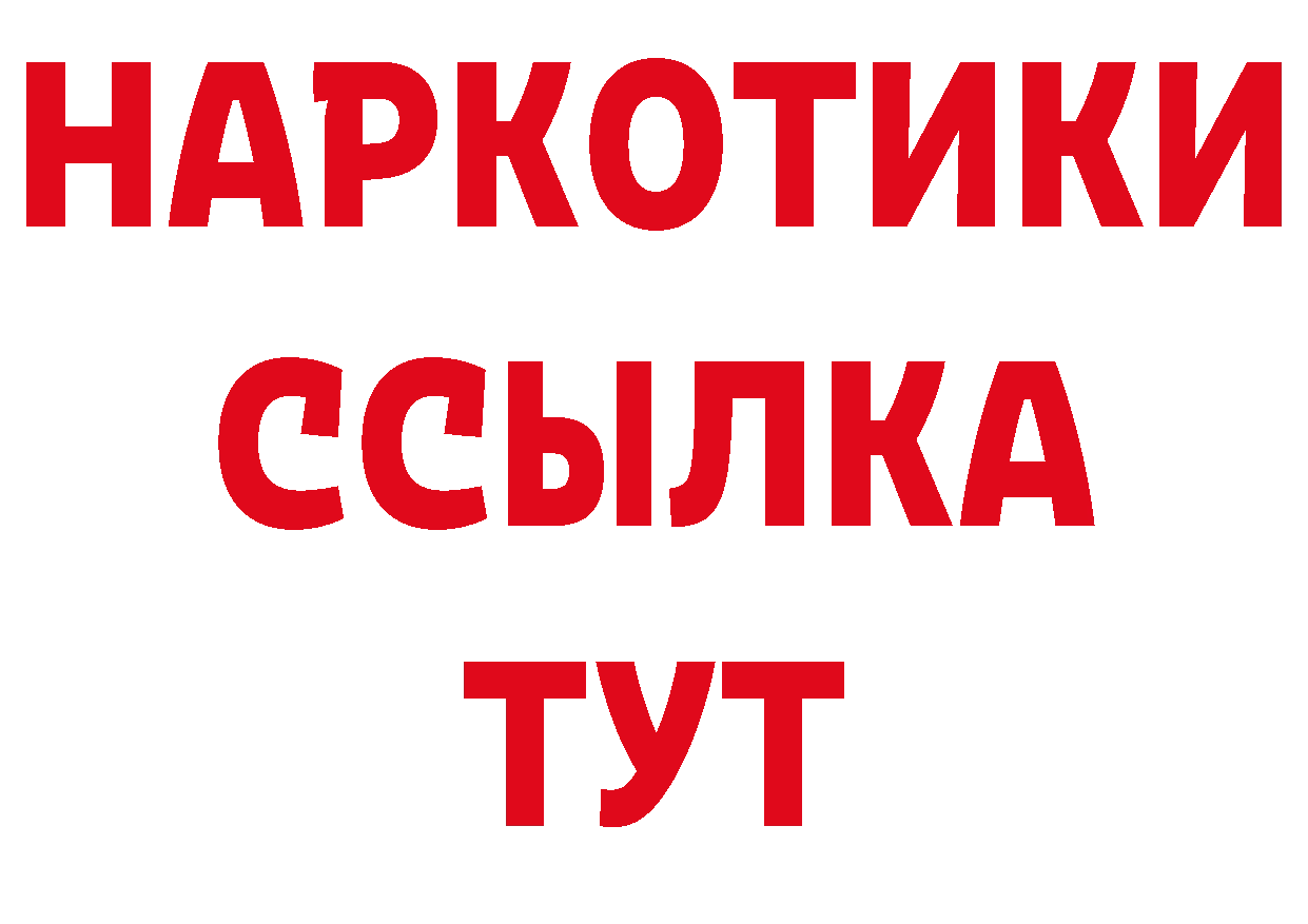 Где продают наркотики? дарк нет формула Ильский